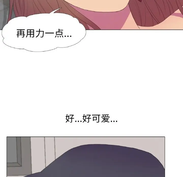 漫画《真人实境秀》第14话第24张图