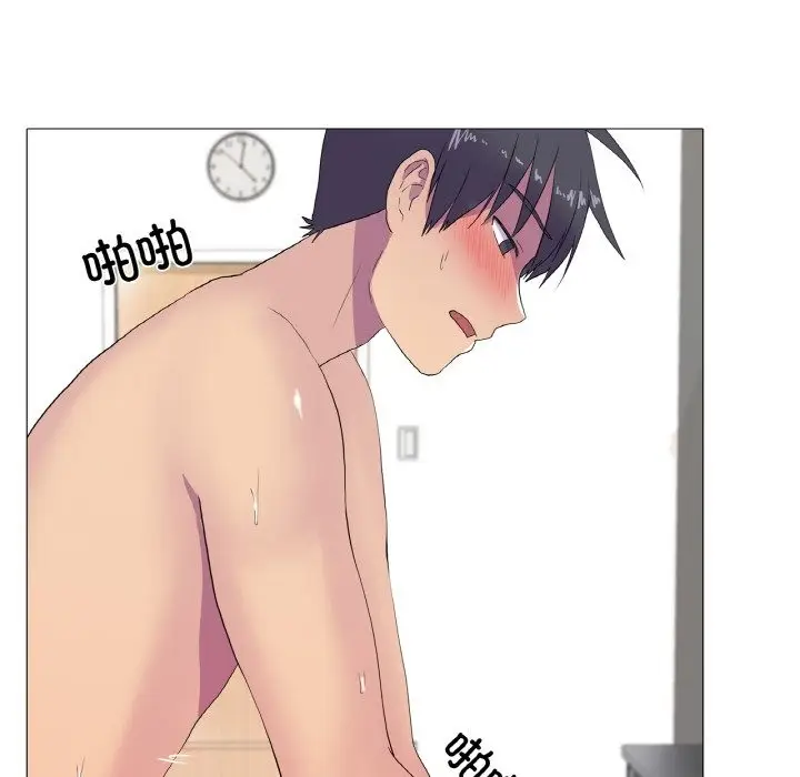漫画《真人实境秀》第14话第47张图