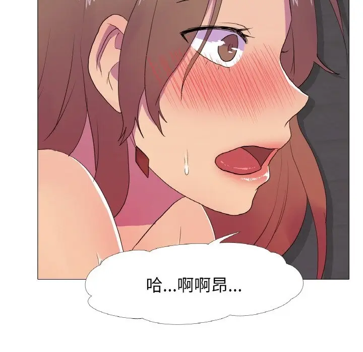 漫画《真人实境秀》第14话第64张图