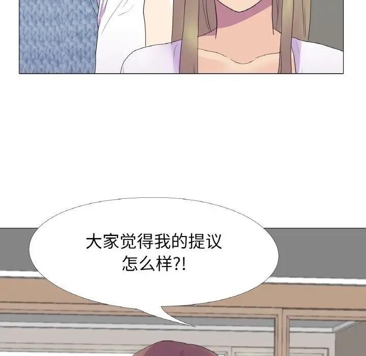 漫画《真人实境秀》第15话第78张图