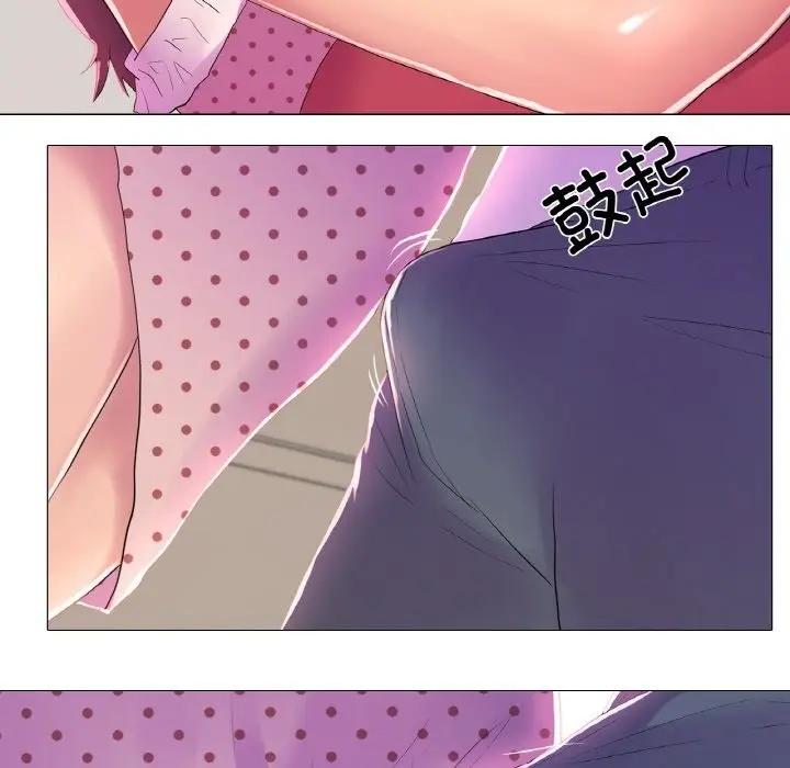 漫画《真人实境秀》第16话第23张图