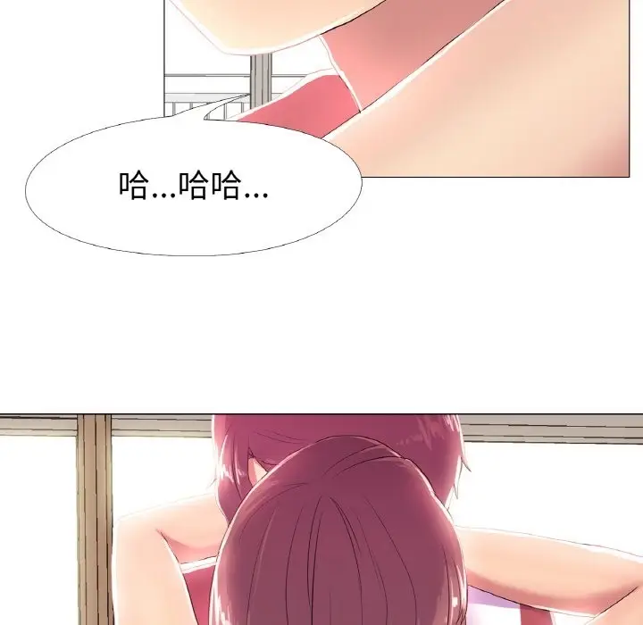 漫画《真人实境秀》第16话第29张图