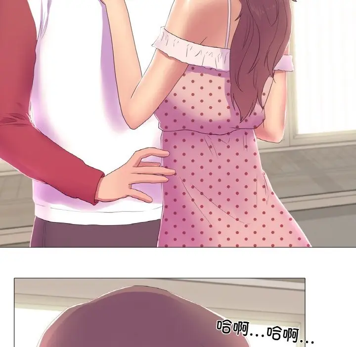 漫画《真人实境秀》第16话第41张图