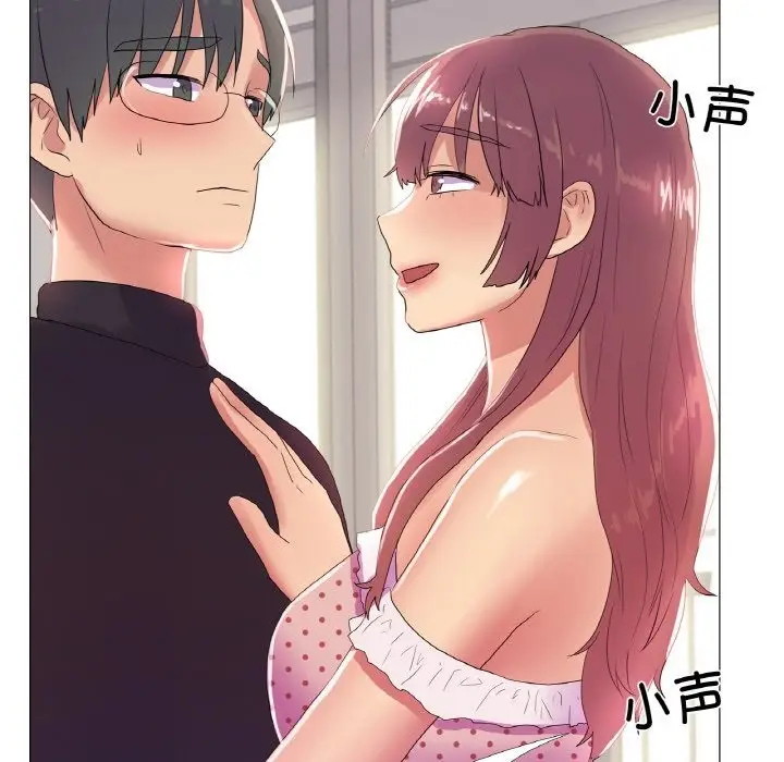 漫画《真人实境秀》第16话第57张图
