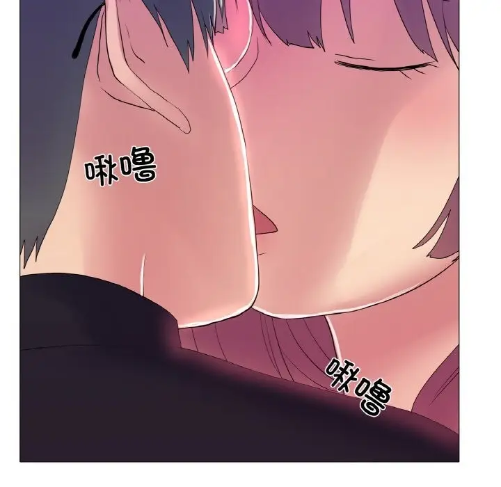 漫画《真人实境秀》第16话第61张图