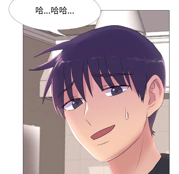 漫画《真人实境秀》第16话第67张图
