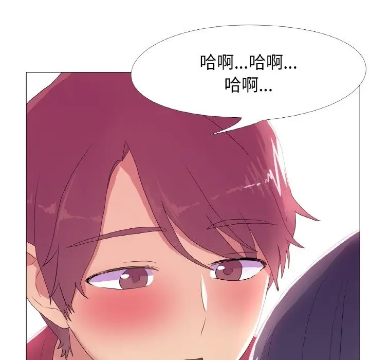 漫画《真人实境秀》第16话第87张图