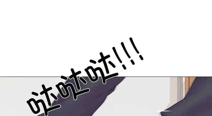 漫画《真人实境秀》第17话第101张图