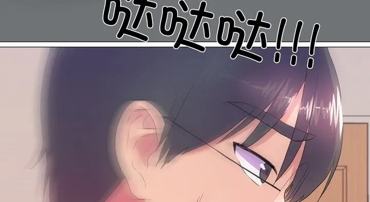 漫画《真人实境秀》第17话第103张图