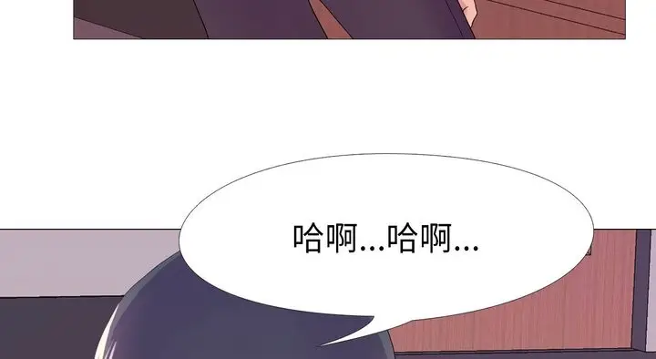 漫画《真人实境秀》第17话第107张图