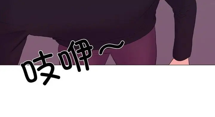 漫画《真人实境秀》第17话第109张图