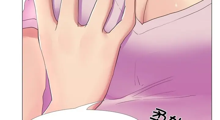 漫画《真人实境秀》第17话第136张图