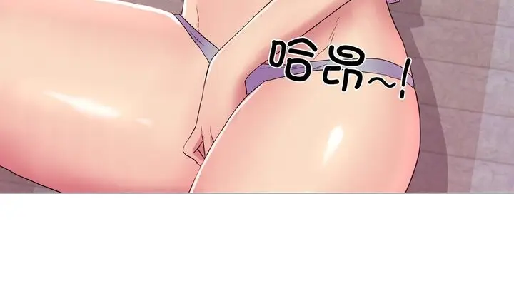 漫画《真人实境秀》第17话第151张图