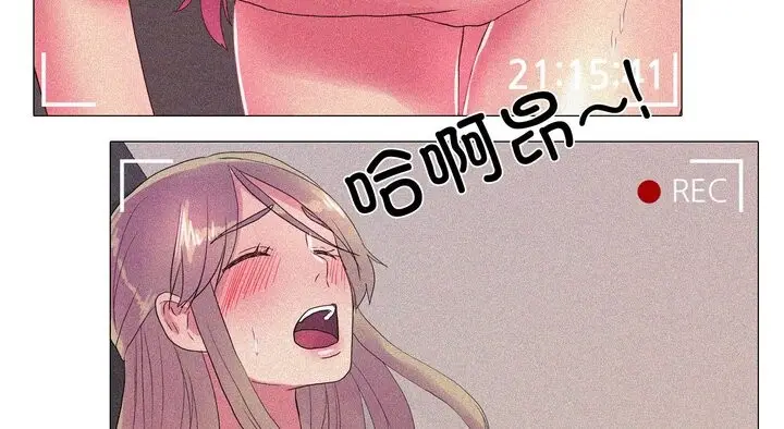 漫画《真人实境秀》第17话第164张图
