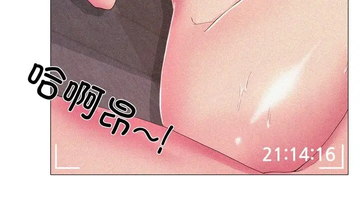 漫画《真人实境秀》第17话第166张图