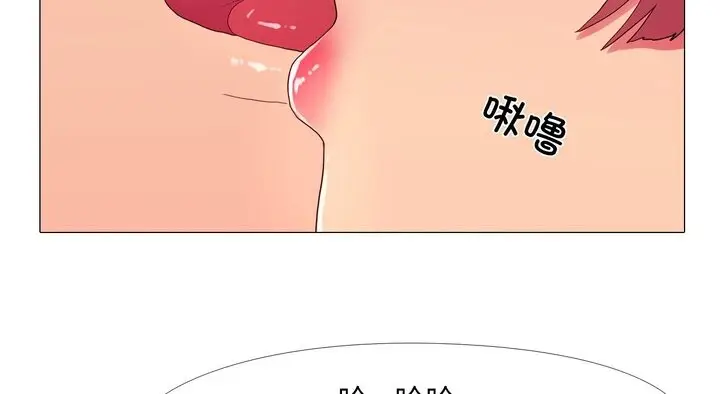 漫画《真人实境秀》第17话第38张图