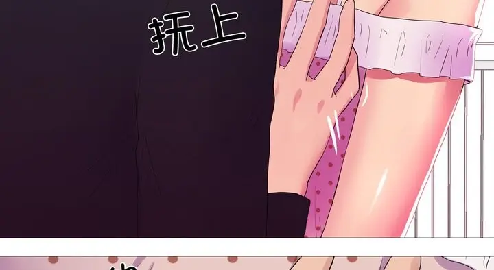 漫画《真人实境秀》第17话第46张图