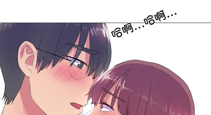 漫画《真人实境秀》第17话第70张图