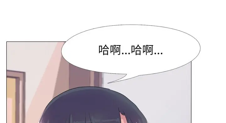 漫画《真人实境秀》第17话第77张图