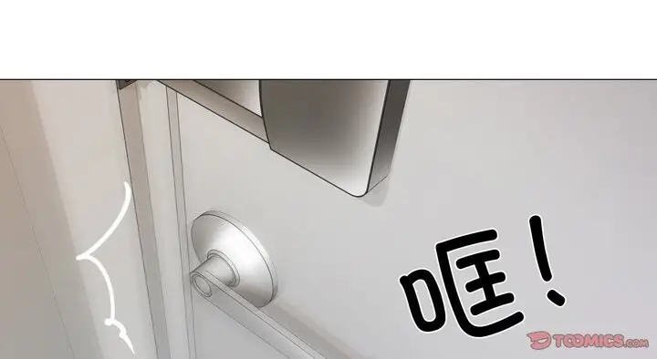 漫画《真人实境秀》第17话第93张图