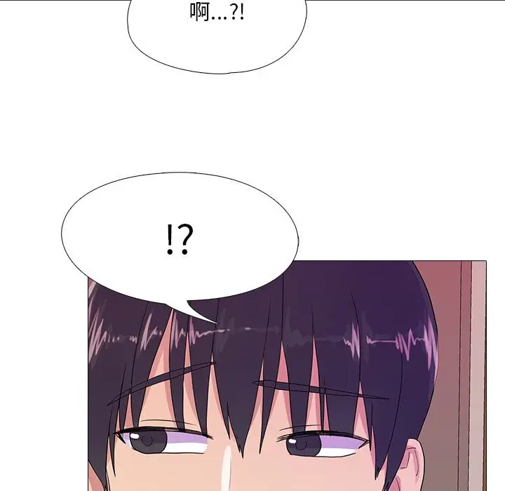 漫画《真人实境秀》第18话第104张图