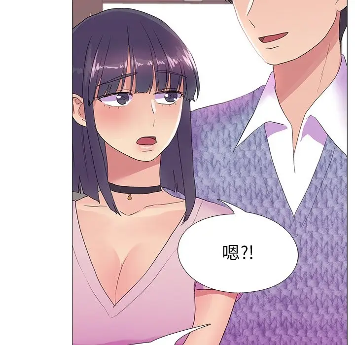 漫画《真人实境秀》第18话第112张图