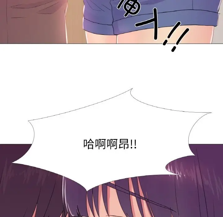 漫画《真人实境秀》第19话第57张图