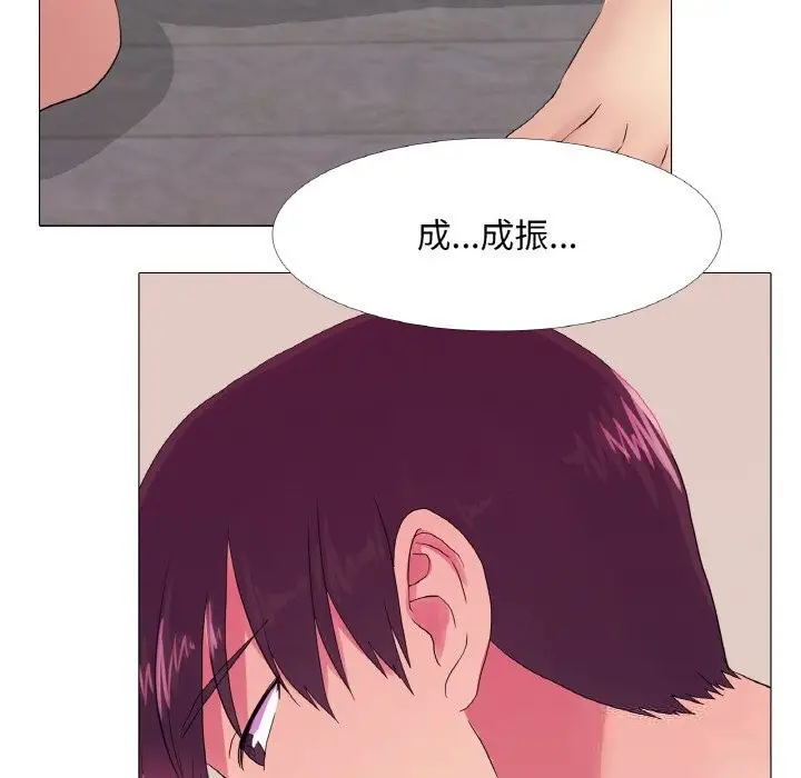 漫画《真人实境秀》第20话第66张图