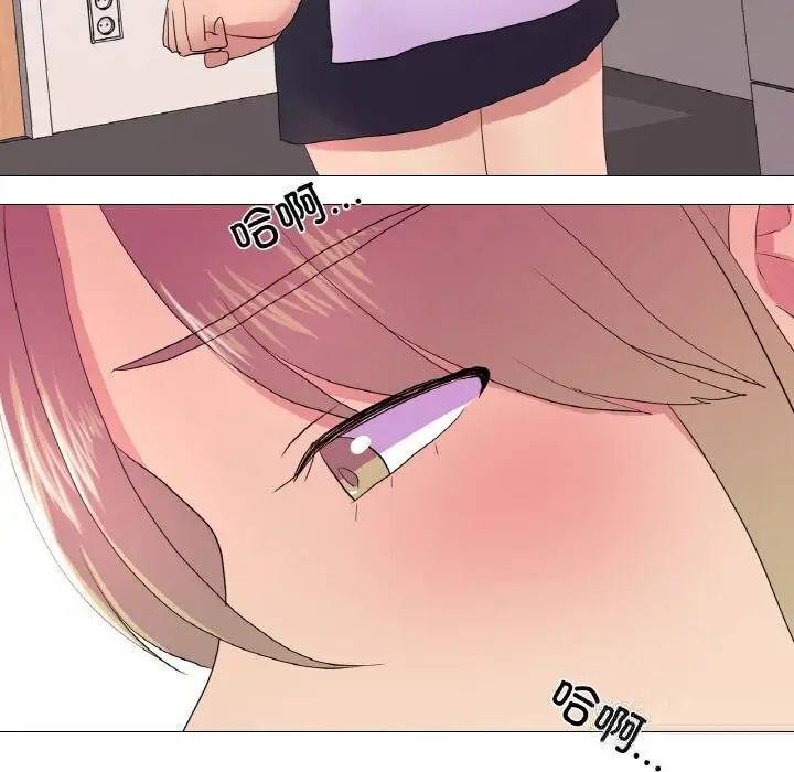 漫画《真人实境秀》第20话第78张图