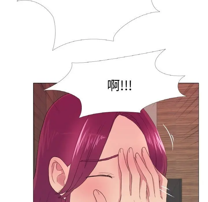 漫画《真人实境秀》第21话第100张图
