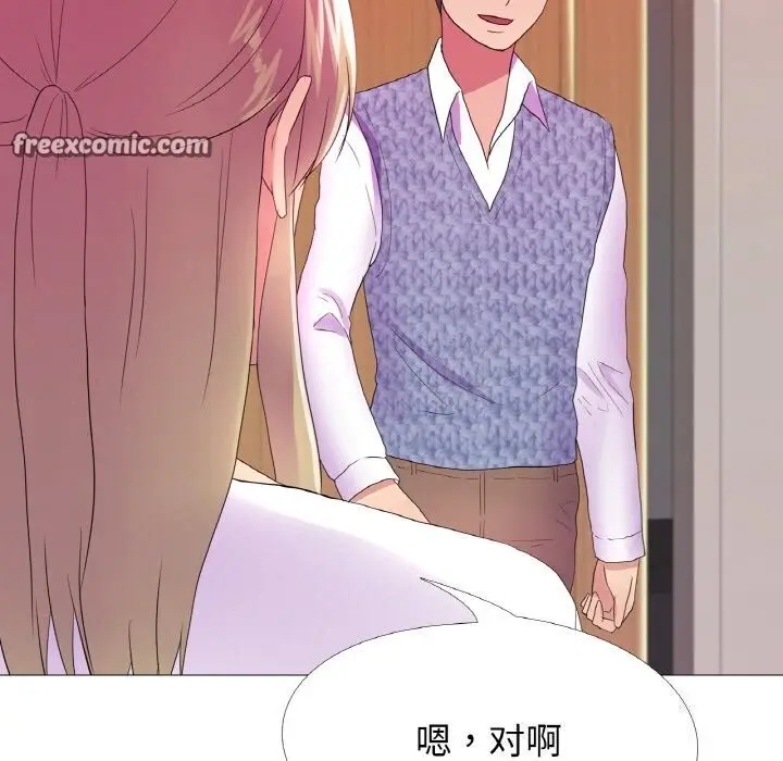 漫画《真人实境秀》第21话第36张图