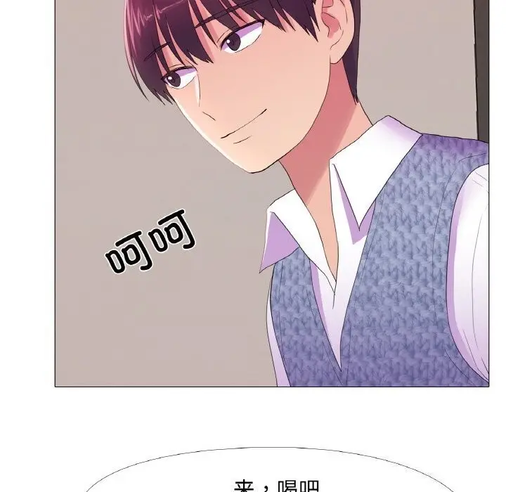 漫画《真人实境秀》第21话第39张图