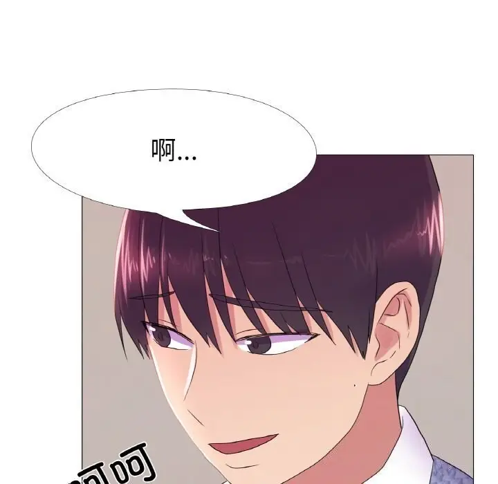 漫画《真人实境秀》第21话第49张图