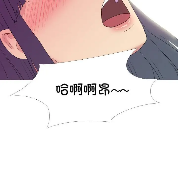 漫画《真人实境秀》第21话第7张图