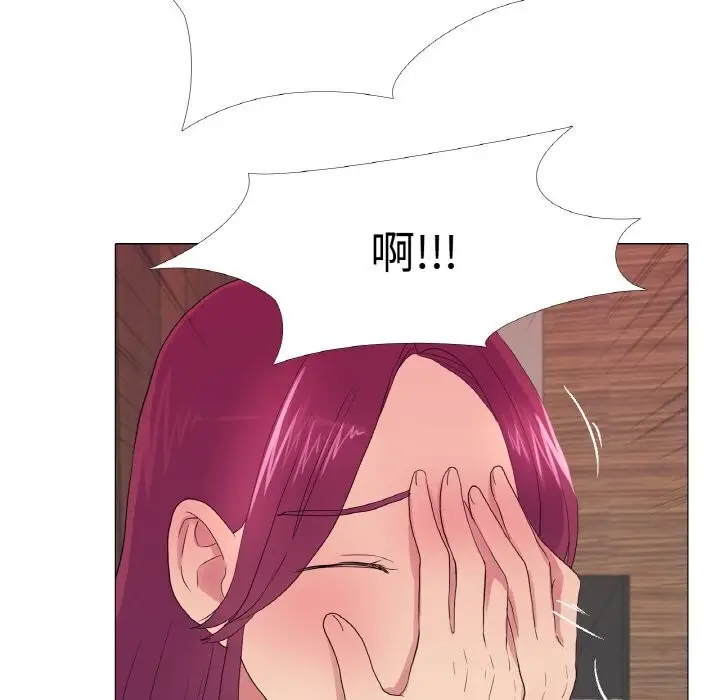 漫画《真人实境秀》第22话第15张图