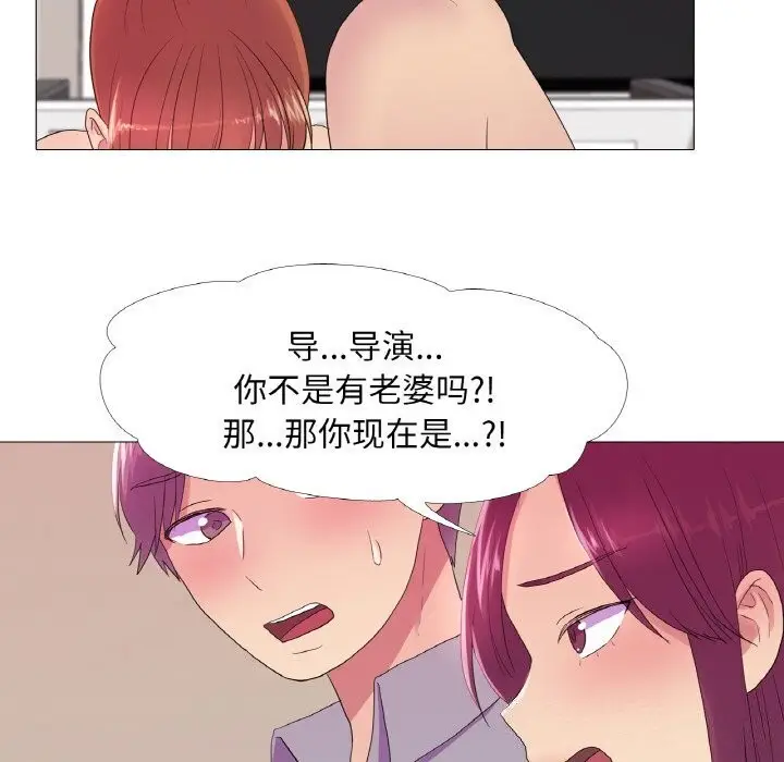 漫画《真人实境秀》第22话第26张图