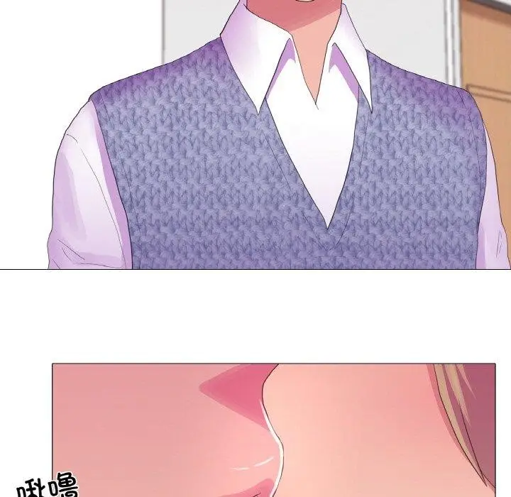 漫画《真人实境秀》第23话第22张图