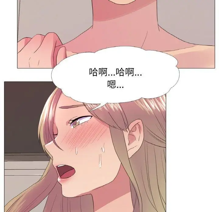 漫画《真人实境秀》第24话第27张图