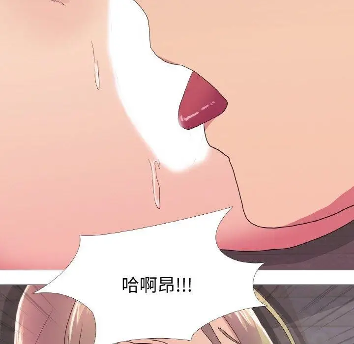 漫画《真人实境秀》第24话第62张图