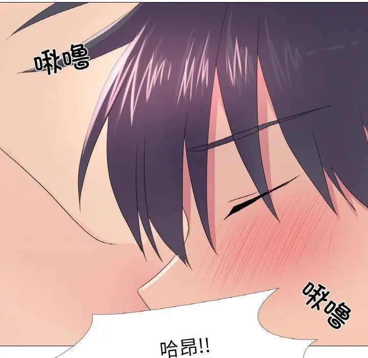 漫画《真人实境秀》第24话第67张图