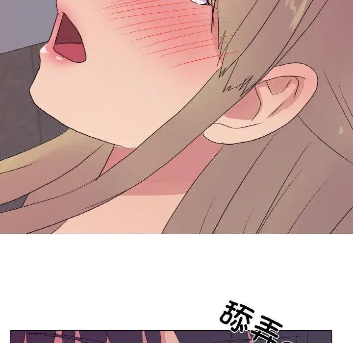 漫画《真人实境秀》第24话第79张图