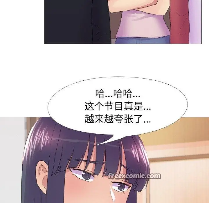 漫画《真人实境秀》第25话第64张图