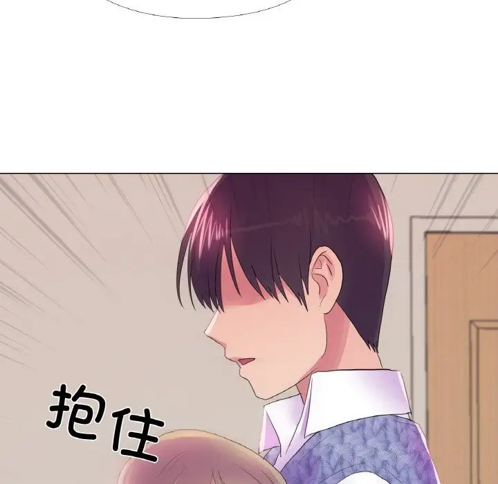 漫画《真人实境秀》第26话第12张图