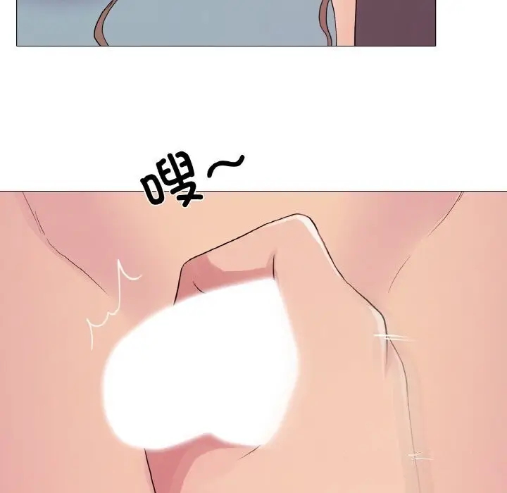 漫画《真人实境秀》第27话第44张图