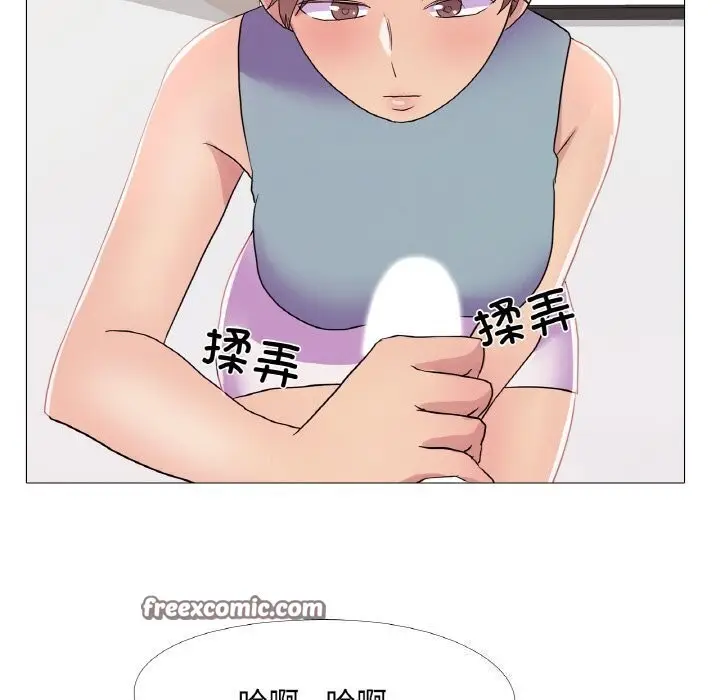 漫画《真人实境秀》第27话第48张图