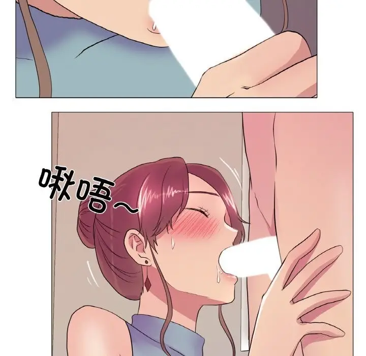 漫画《真人实境秀》第27话第55张图