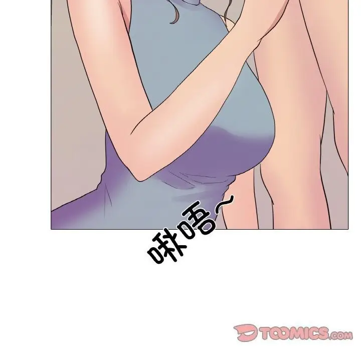 漫画《真人实境秀》第27话第56张图