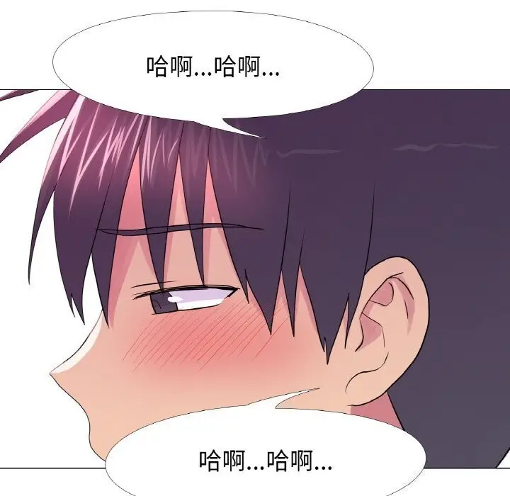 漫画《真人实境秀》第27话第57张图