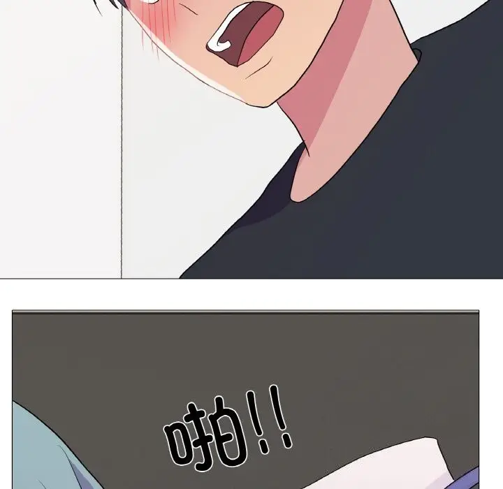 漫画《真人实境秀》第27话第69张图