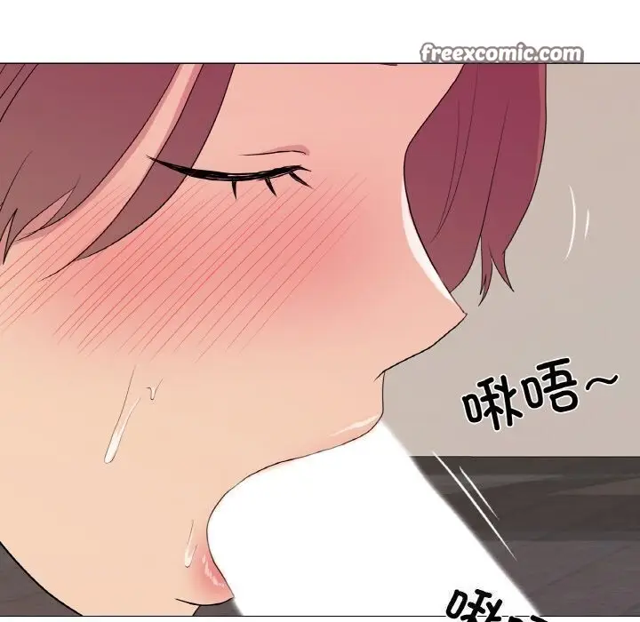 漫画《真人实境秀》第27话第80张图